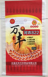 彩印編織袋價(jià)格 供應(yīng)產(chǎn)品 石家莊市欒城縣瑞安編織廠 普通合伙