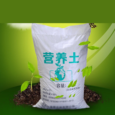 有機肥發酵純雞糞肥雞糞營養土雞糞有機蔬菜種花種菜肥料養花包郵