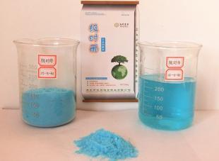 全水溶肥料極時(shí)雨_農(nóng)副產(chǎn)品_世界工廠網(wǎng)