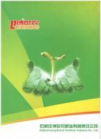 博世農(nóng)牌阿維菌素肥料[供應(yīng)]_博世農(nóng)牌阿維菌素肥料價(jià)格_博世農(nóng)牌阿維菌素肥料廠家_世界工廠網(wǎng)產(chǎn)品信息庫(kù)