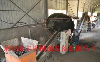 廠家生產FYWJ-2006肥料加工設備 雞糞肥料加工設備圖片_高清圖_細節圖-趙柏松 -