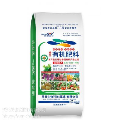 精制有機(jī)肥
