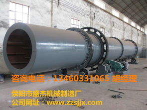 豬糞有機(jī)肥料烘干機(jī) 小型牛糞烘干機(jī)價(jià)格