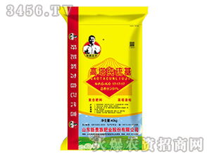 51 復(fù)合肥料