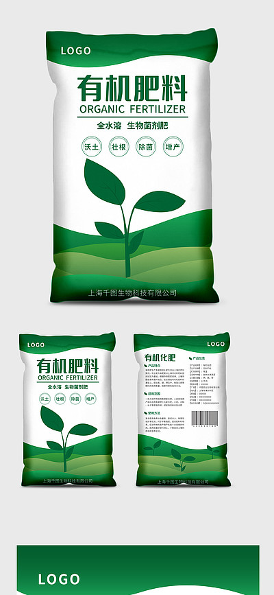 肥料化學物品包裝 安全、環保與效率的平衡